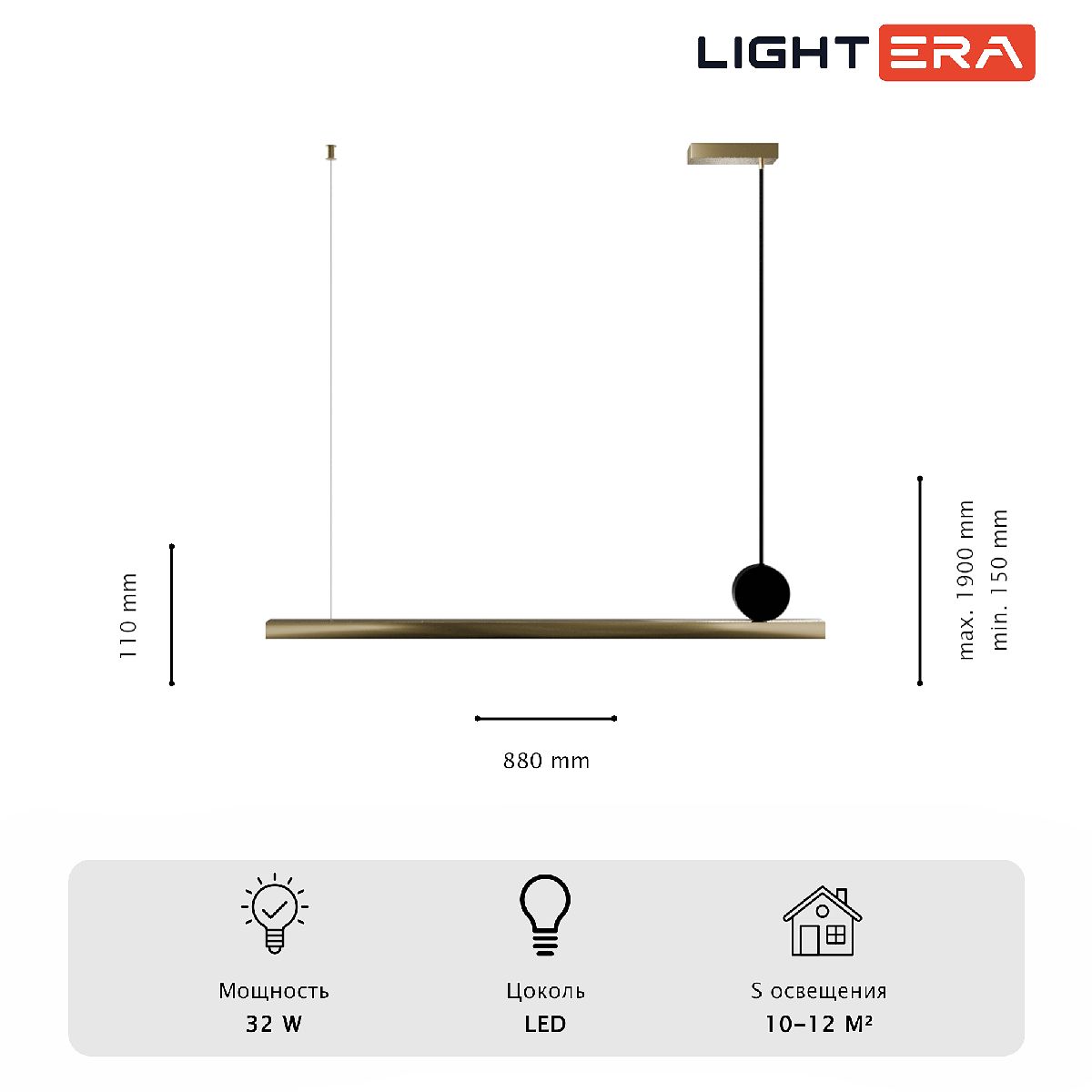 Подвесной светильник Lightera Manitoba LE111L-88GB WIFI COPPER Подвесной светильник Lightera Manitoba LE111L-88GB WIFI COPPER