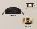 Встраиваемый светильник Ambrella Light Techno XC7632005 (C7632, N7014)