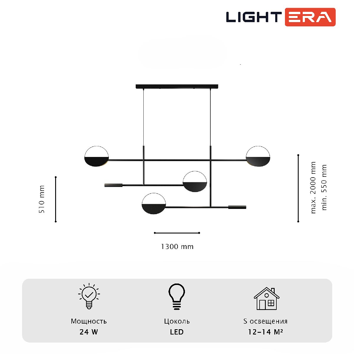 Подвесная люстра Lightera Urmia LE113L-130B WIFI Подвесная люстра Lightera Urmia LE113L-130B WIFI