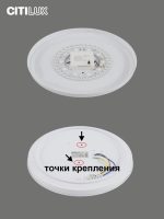 Потолочная светодиодная люстра Citilux Симпла CL714330G