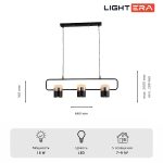 Подвесной светильник Lightera Rudolf LE114L-3B SMART