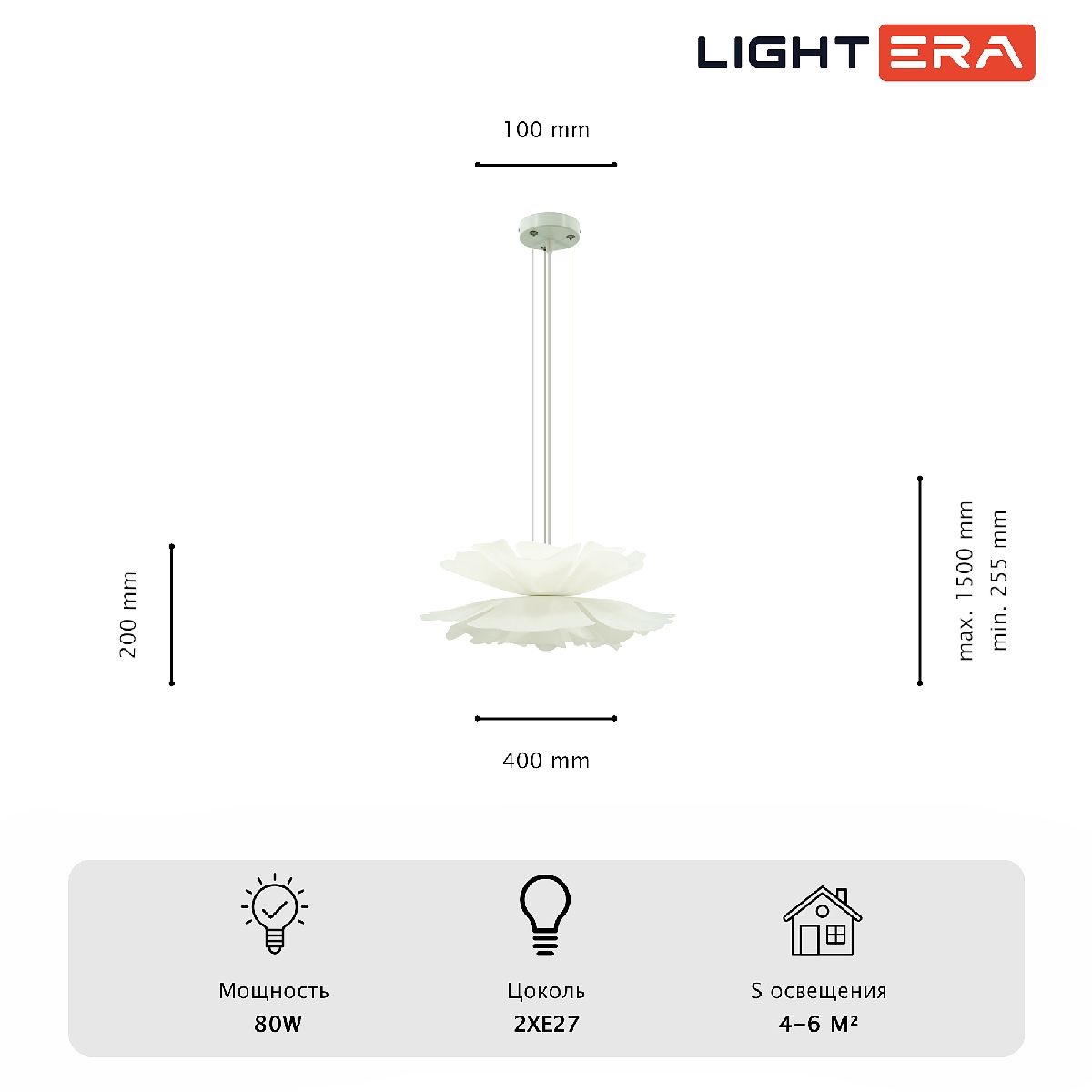 Подвесная люстра Lightera Chad LE116L-40W Подвесная люстра Lightera Chad LE116L-40W