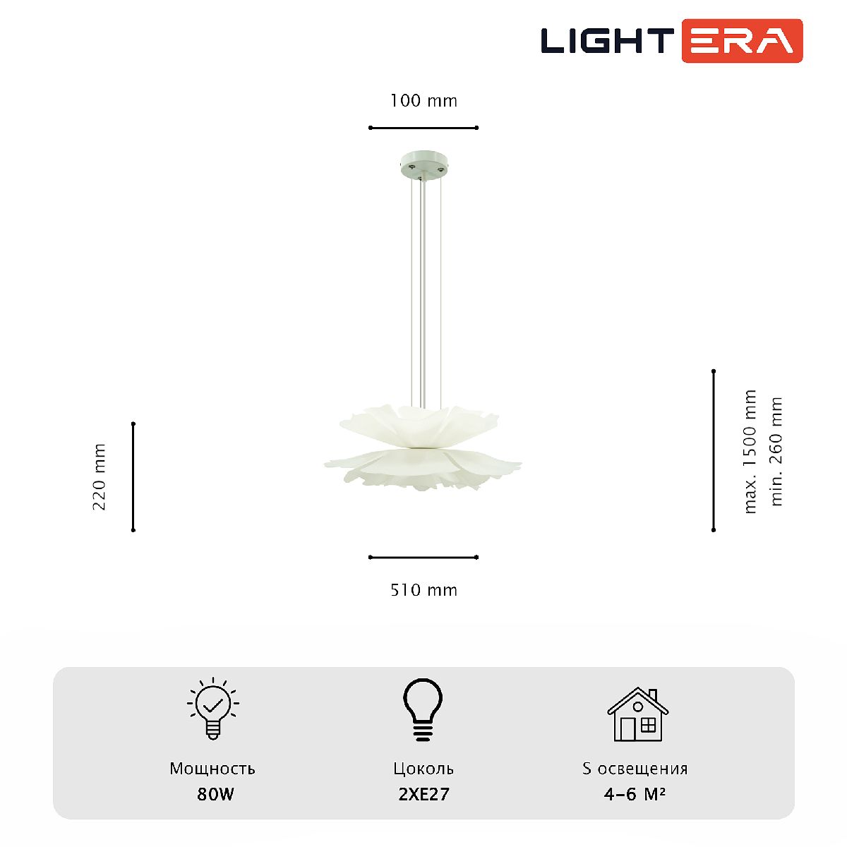 Подвесная люстра Lightera Chad LE116L-55W Подвесная люстра Lightera Chad LE116L-55W