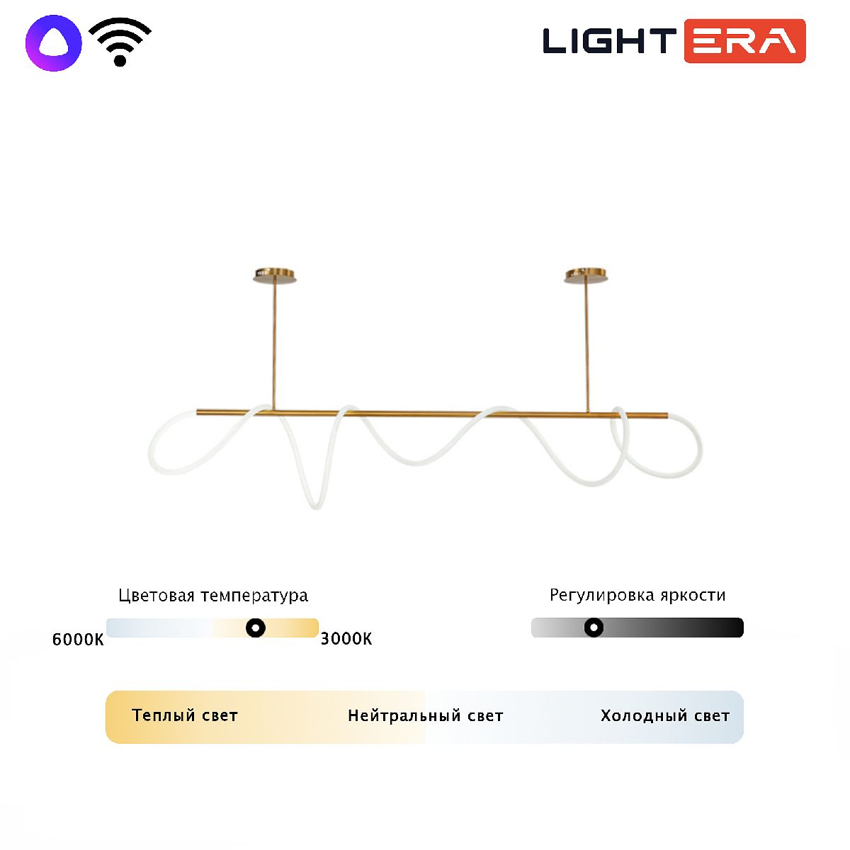 Потолочная люстра Lightera Nyasa LE117L-110GA WIFI Потолочная люстра Lightera Nyasa LE117L-110GA WIFI