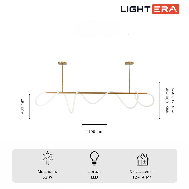 Потолочная люстра Lightera Nyasa LE117L-110GA WIFI