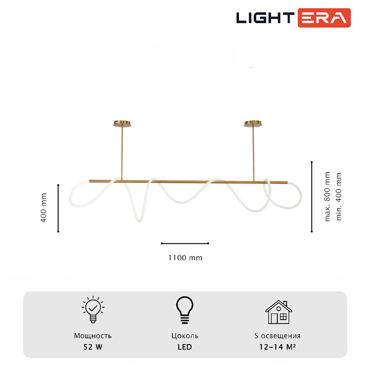 Потолочная люстра Lightera Nyasa LE117L-110GA WIFI Потолочная люстра Lightera Nyasa LE117L-110GA WIFI