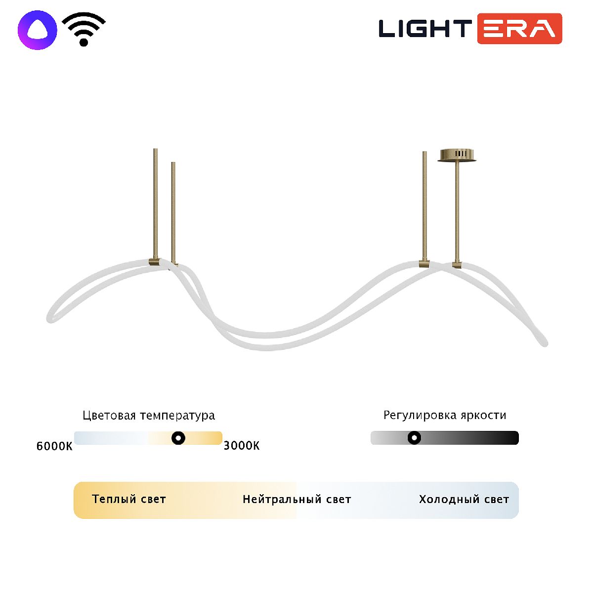 Потолочная люстра Lightera Nyasa LE117L-120GB WIFI Потолочная люстра Lightera Nyasa LE117L-120GB WIFI
