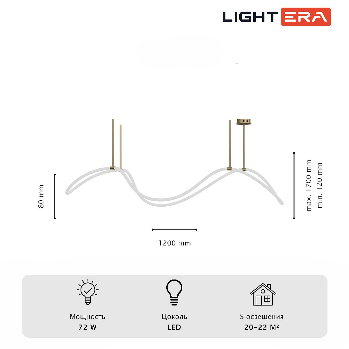Потолочная люстра Lightera Nyasa LE117L-120GB WIFI Потолочная люстра Lightera Nyasa LE117L-120GB WIFI