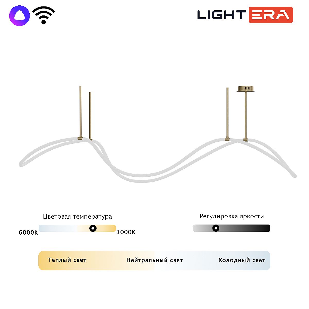 Потолочная люстра Lightera Nyasa LE117L-150GB WIFI Потолочная люстра Lightera Nyasa LE117L-150GB WIFI