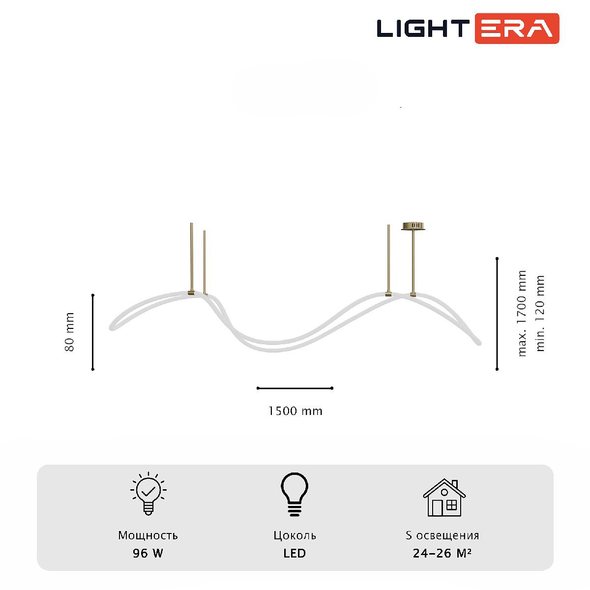 Потолочная люстра Lightera Nyasa LE117L-150GB WIFI Потолочная люстра Lightera Nyasa LE117L-150GB WIFI