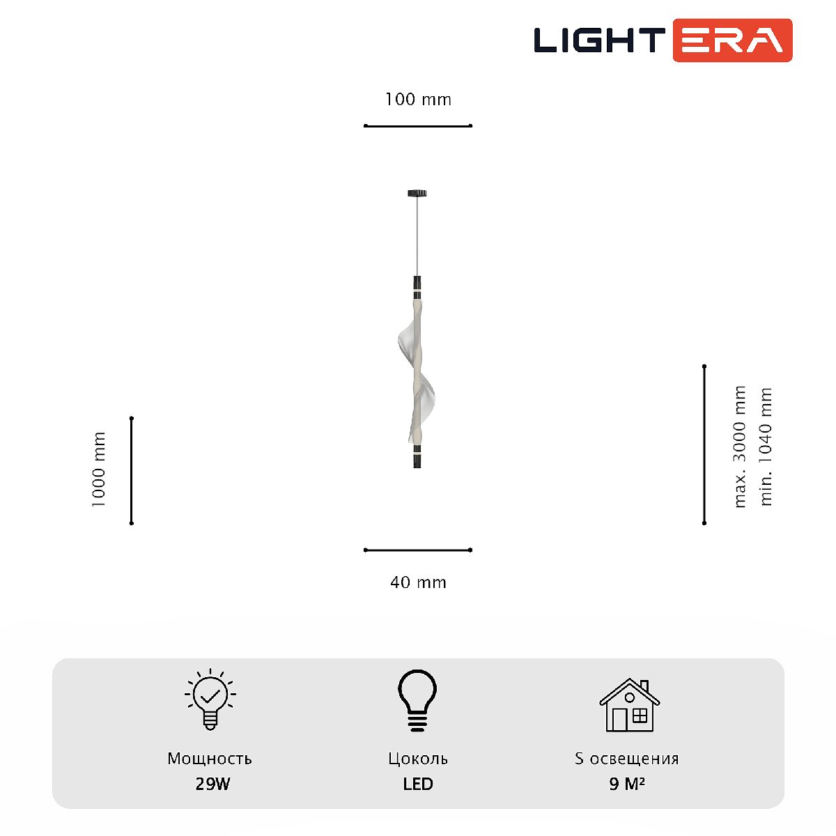 Подвесной светильник Lightera Waves LE119L-98W Подвесной светильник Lightera Waves LE119L-98W