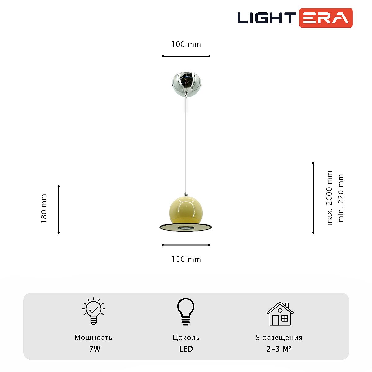 Подвесной светильник Lightera Attabad LE122L-15W Подвесной светильник Lightera Attabad LE122L-15W