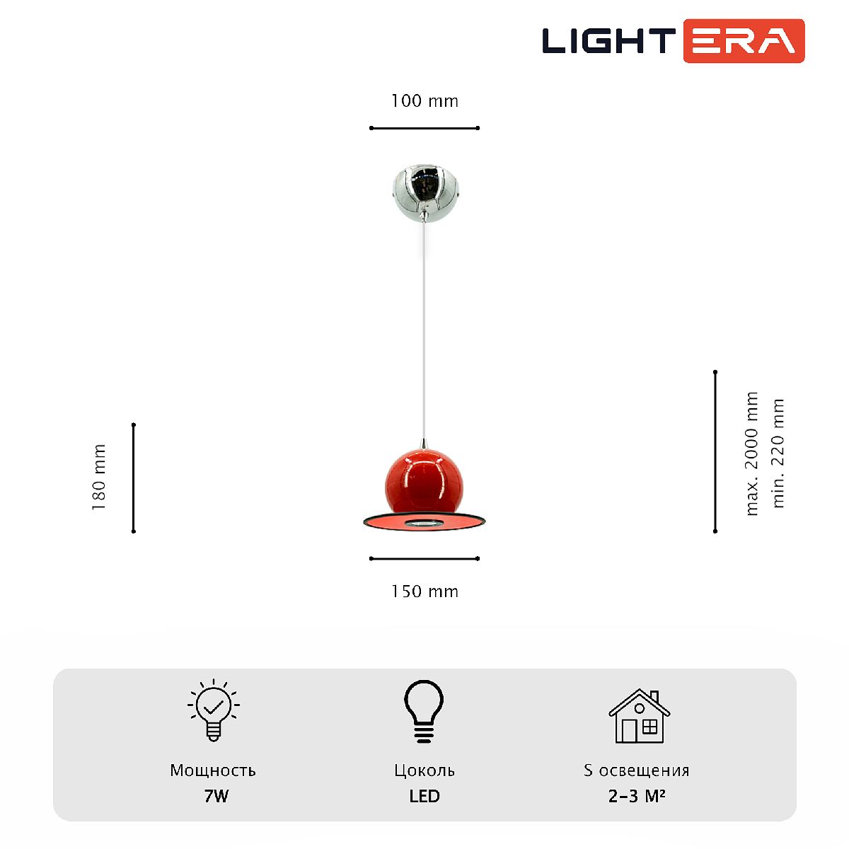 Подвесной светильник Lightera Attabad LE122L-15R Подвесной светильник Lightera Attabad LE122L-15R