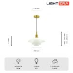 Подвесной светильник Lightera Bacalar LE124L-28G