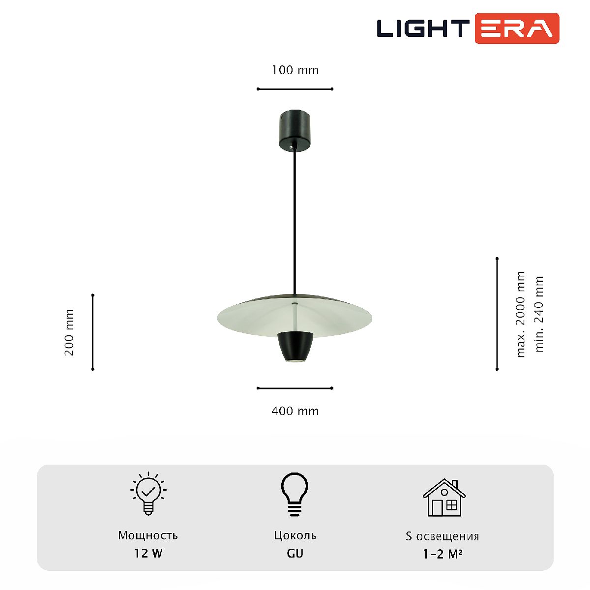 Подвесной светильник Lightera Pichola LE128L-40B Подвесной светильник Lightera Pichola LE128L-40B