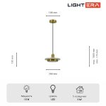 Подвесной светильник Lightera Croix LE129L-20WA