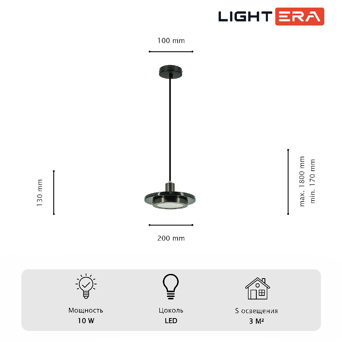 Подвесной светильник Lightera Croix LE129L-20BB Подвесной светильник Lightera Croix LE129L-20BB