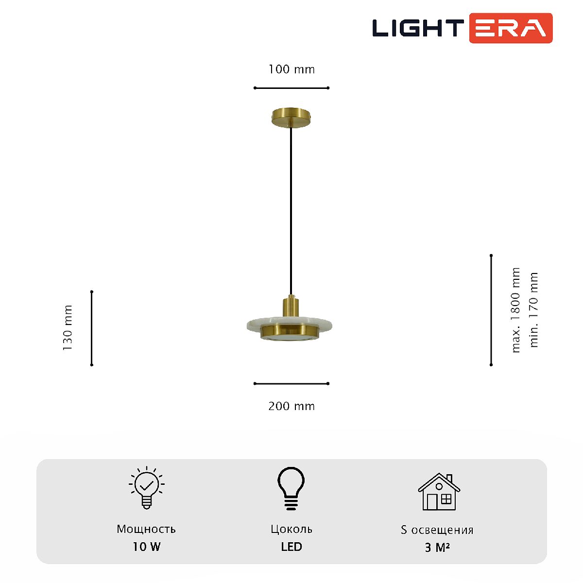 Подвесной светильник Lightera Croix LE129L-20WA Подвесной светильник Lightera Croix LE129L-20WA