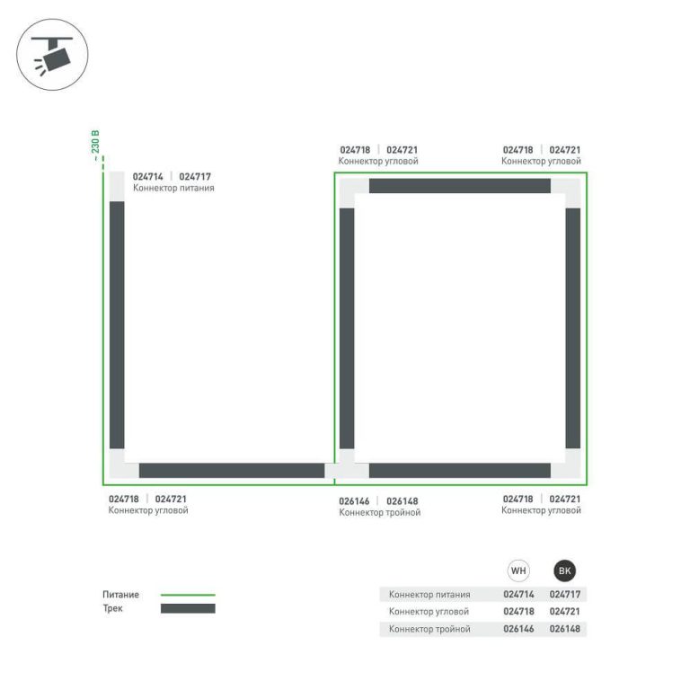 Коннектор T-образный Arlight LGD-4TR black 026148