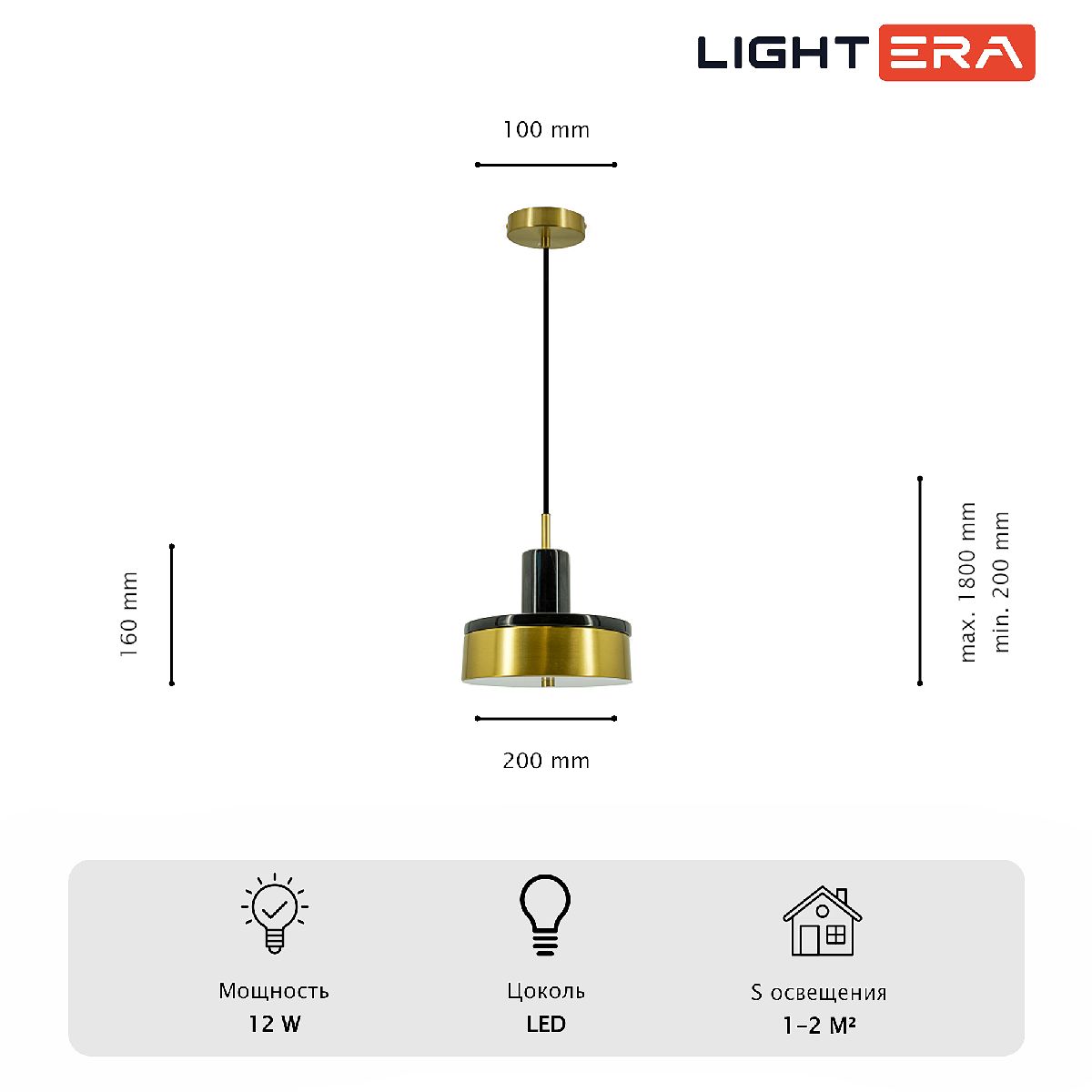 Подвесной светильник Lightera Lucerne LE130L-23BA Подвесной светильник Lightera Lucerne LE130L-23BA