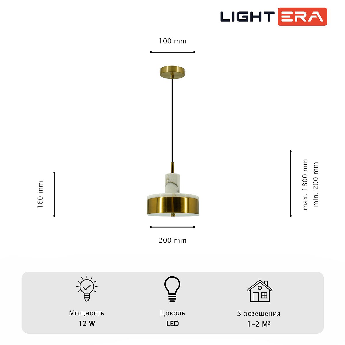 Подвесной светильник Lightera Lucerne LE130L-23WB Подвесной светильник Lightera Lucerne LE130L-23WB