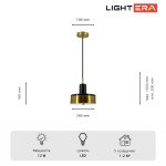 Подвесной светильник Lightera Lucerne LE130L-23BB