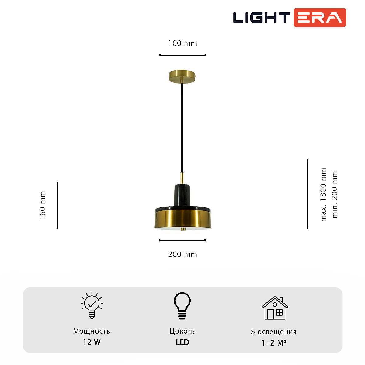 Подвесной светильник Lightera Lucerne LE130L-23BB Подвесной светильник Lightera Lucerne LE130L-23BB
