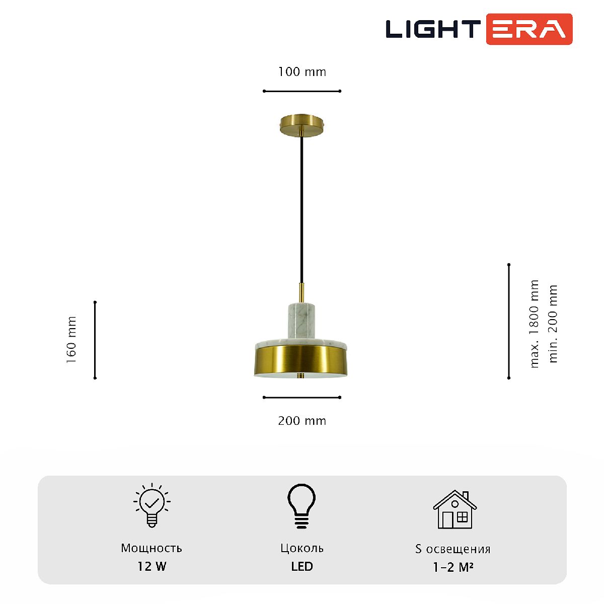 Подвесной светильник Lightera Lucerne LE130L-23WA Подвесной светильник Lightera Lucerne LE130L-23WA
