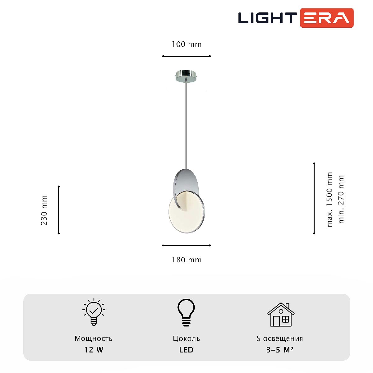Подвесной светильник Lightera Braies LE131L-27W Подвесной светильник Lightera Braies LE131L-27W