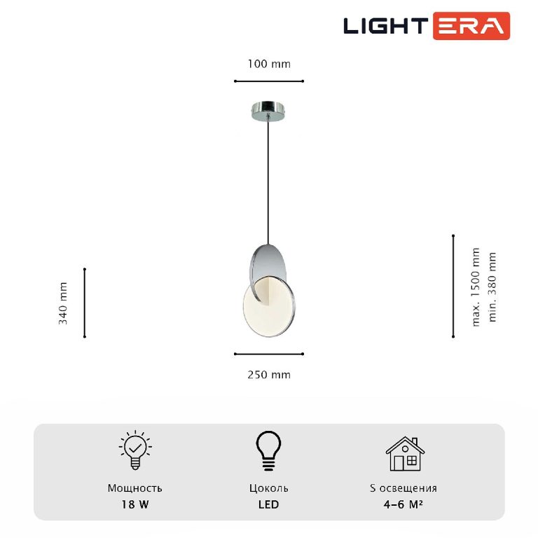 Подвесной светильник Lightera Braies LE131L-38W