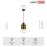 Подвесной светильник Lightera Myanmar LE132L-1GB
