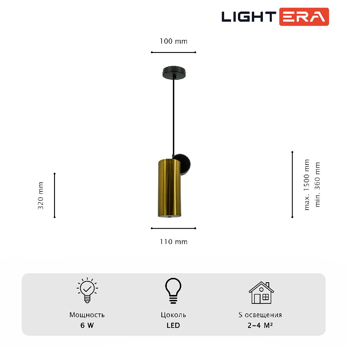 Подвесной светильник Lightera Myanmar LE132L-1GC Подвесной светильник Lightera Myanmar LE132L-1GC