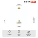 Подвесной светильник Lightera Retba LE135L-18W