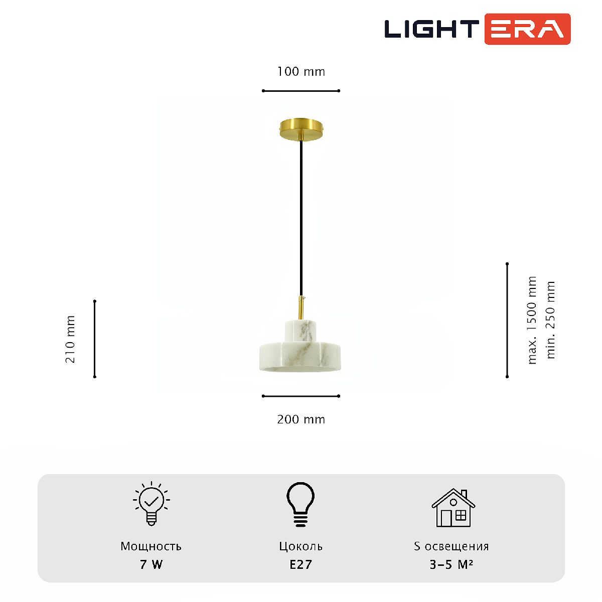 Подвесной светильник Lightera Retba LE135L-18W Подвесной светильник Lightera Retba LE135L-18W