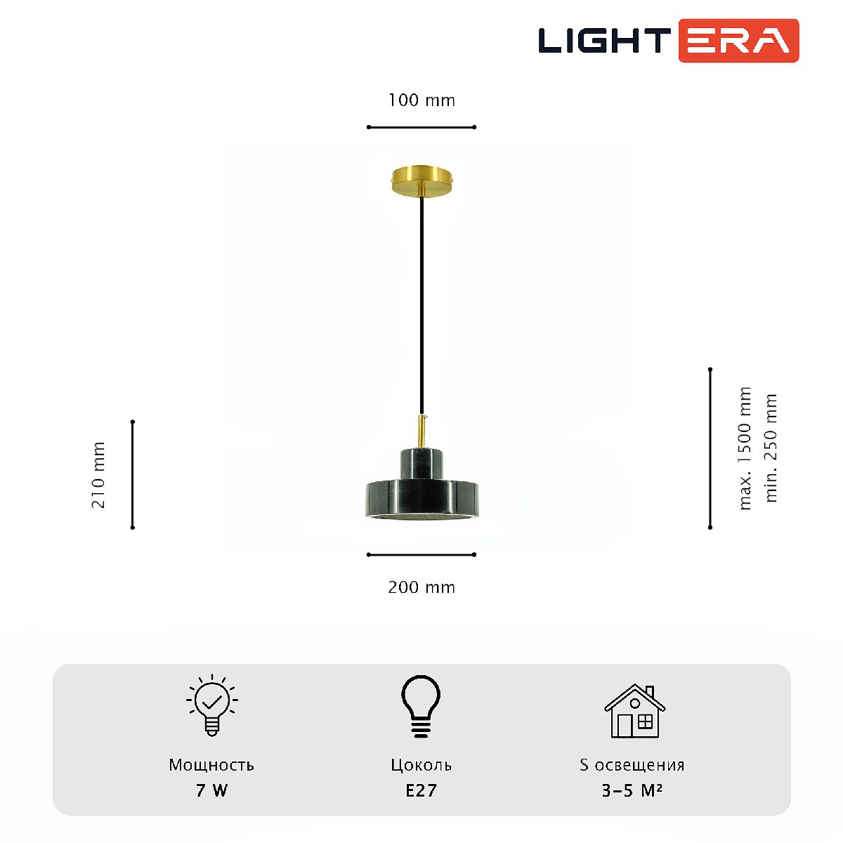 Подвесной светильник Lightera Retba LE135L-18B Подвесной светильник Lightera Retba LE135L-18B
