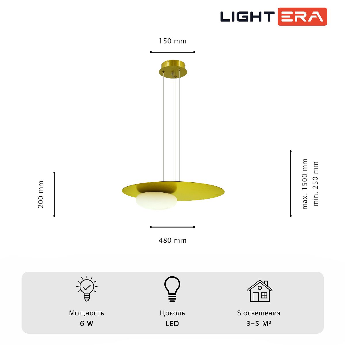Подвесной светильник Lightera Waddy LE140L-48G Подвесной светильник Lightera Waddy LE140L-48G