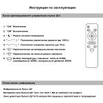 Потолочная люстра Reluce 05105-0.3-04 WH