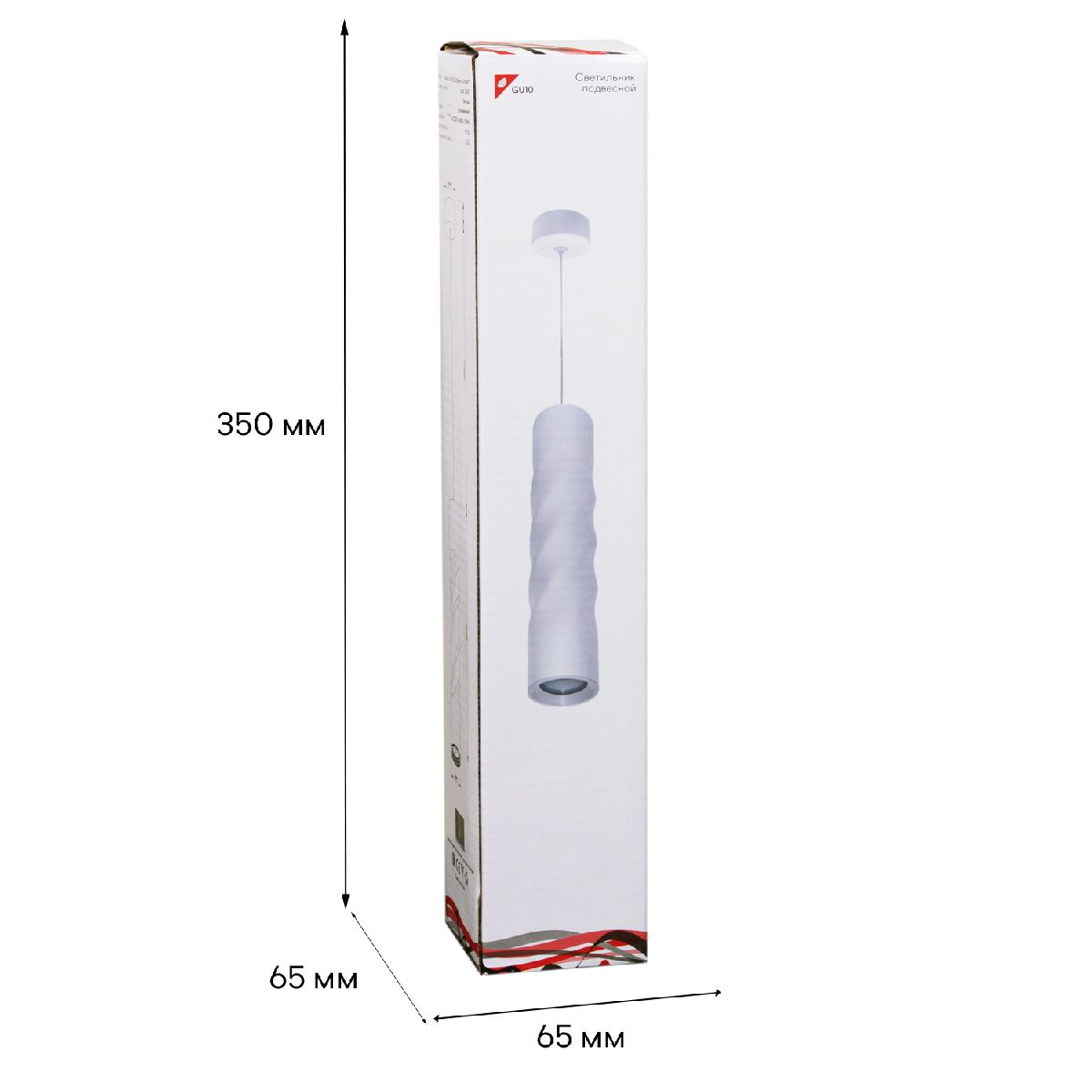 Подвесной светильник Reluce 16006-0.9-001LD 300mm GU10 WT Подвесной светильник Reluce 16006-0.9-001LD 300mm GU10 WT