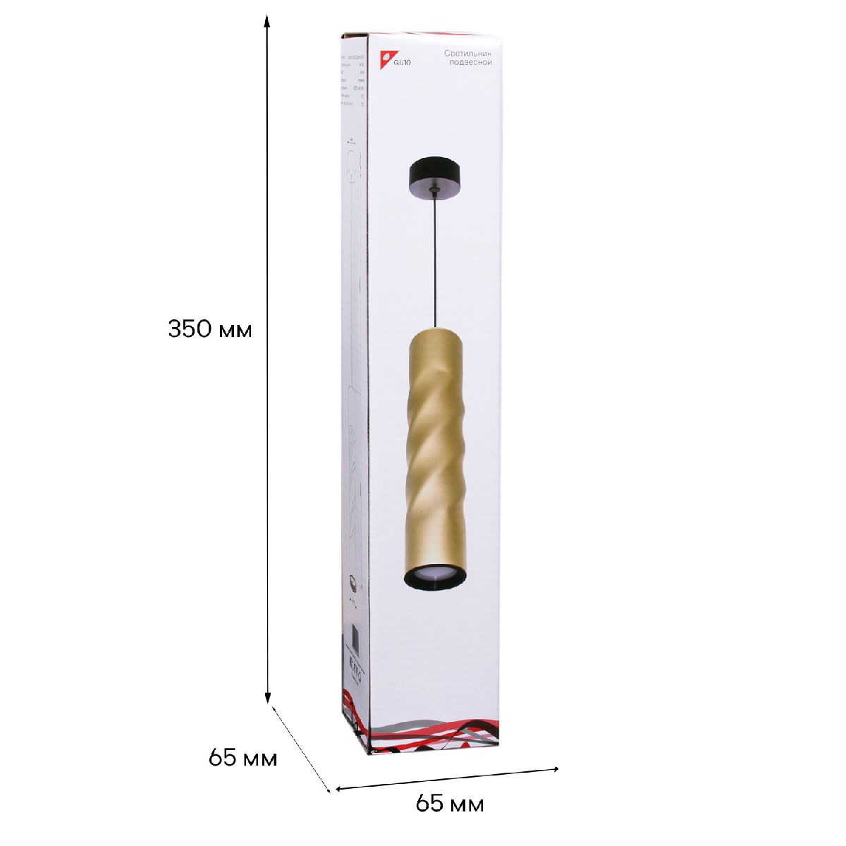 Подвесной светильник Reluce 16006-0.9-001LD 300mm GU10 GD Подвесной светильник Reluce 16006-0.9-001LD 300mm GU10 GD