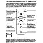Потолочная люстра Reluce 09794-0.3-04