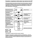 Потолочная люстра Reluce 09246-0.3-3+3 Champaign silver