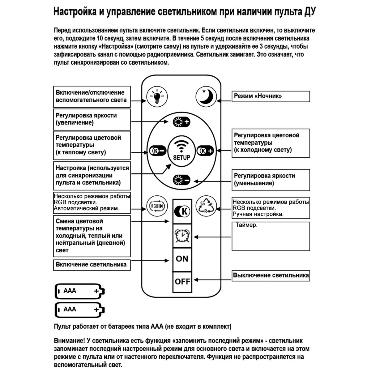 Потолочная люстра Reluce 09246-0.3-3+3 Champaign silver Потолочная люстра Reluce 09246-0.3-3+3 Champaign silver
