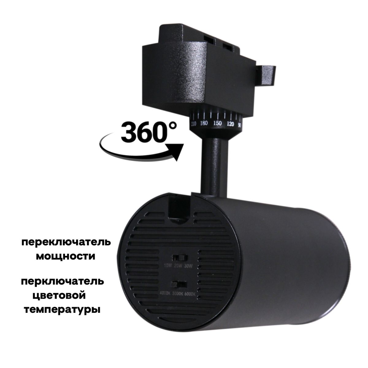 Трековый однофазный светильник Reluce 06650-9.3-LED10/20/30W CCT BK Трековый однофазный светильник Reluce 06650-9.3-LED10/20/30W CCT BK