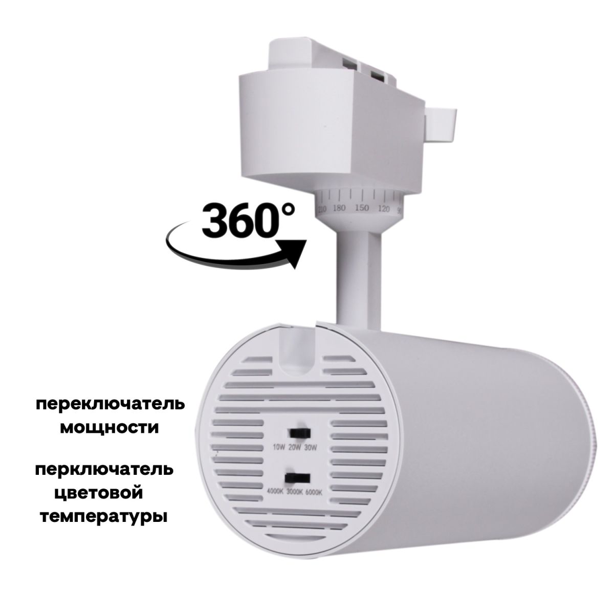 Трековый однофазный светильник Reluce 06650-9.3-LED10/20/30W CCT WT Трековый однофазный светильник Reluce 06650-9.3-LED10/20/30W CCT WT