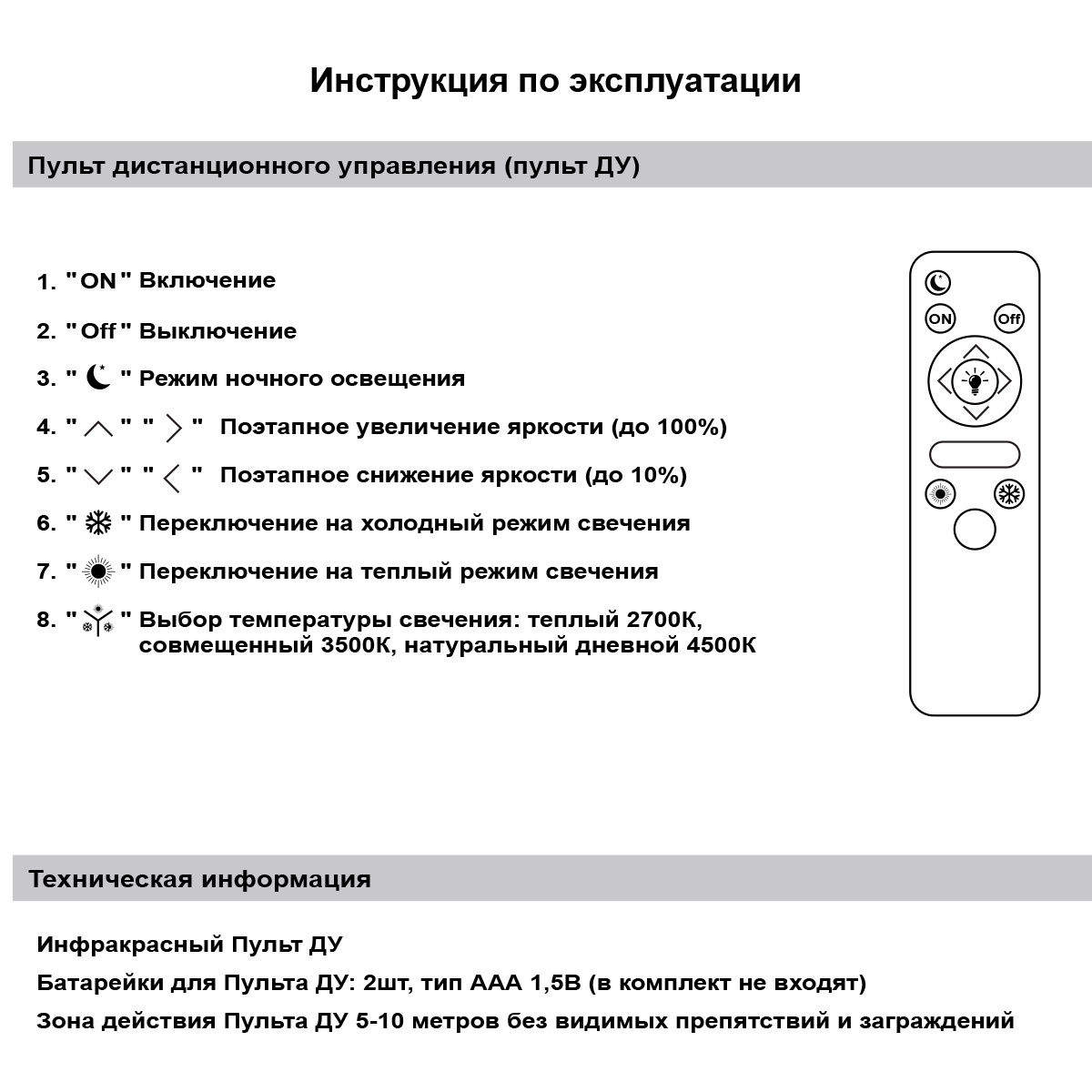 Потолочный светильник Reluce 00150-0.3-03 WH Потолочный светильник Reluce 00150-0.3-03 WH