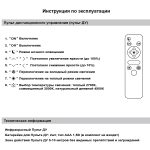 Потолочная люстра Reluce 10320-0.3-3+3S WH