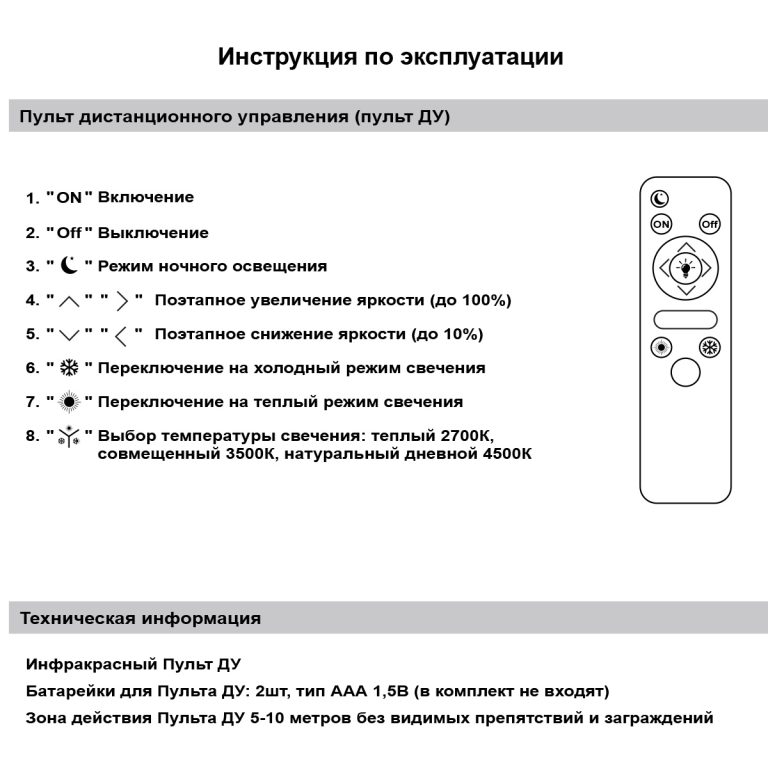 Потолочная люстра Reluce 67090-0.3-08 BK