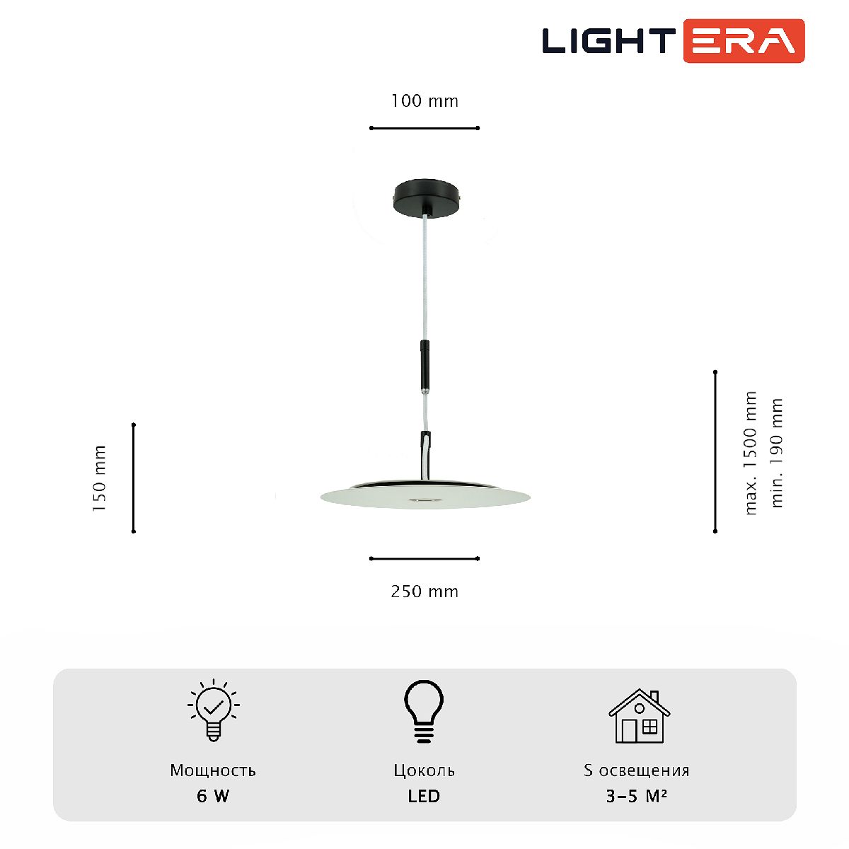 Подвесной светильник Lightera Bamako LE143L-25W Подвесной светильник Lightera Bamako LE143L-25W