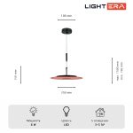 Подвесной светильник Lightera Bamako LE143L-25R