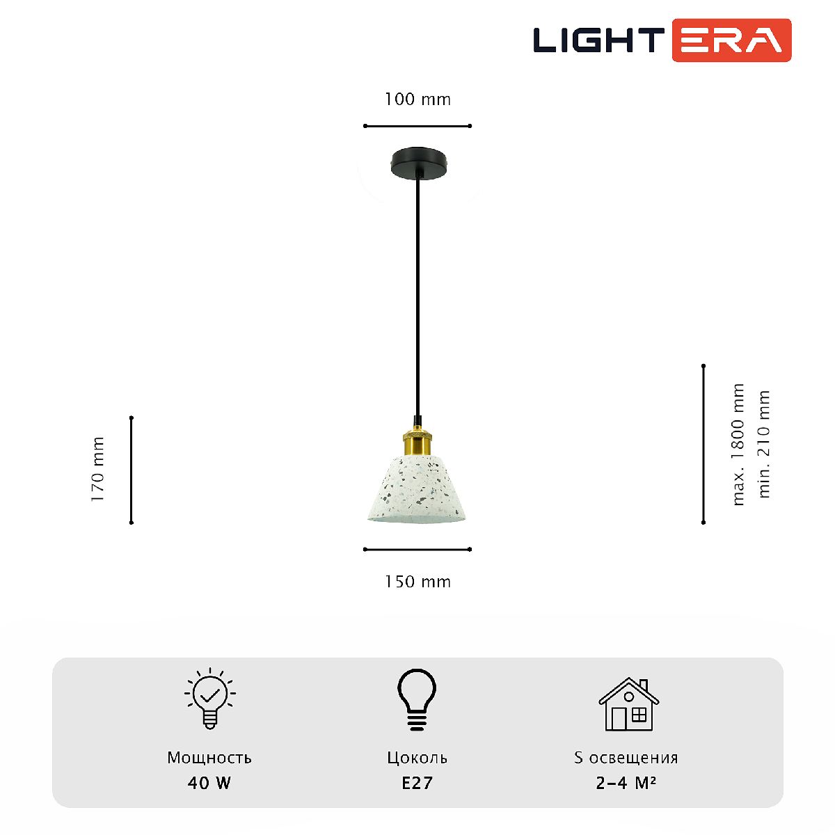 Подвесной светильник Lightera Cairo LE145L-17W Подвесной светильник Lightera Cairo LE145L-17W